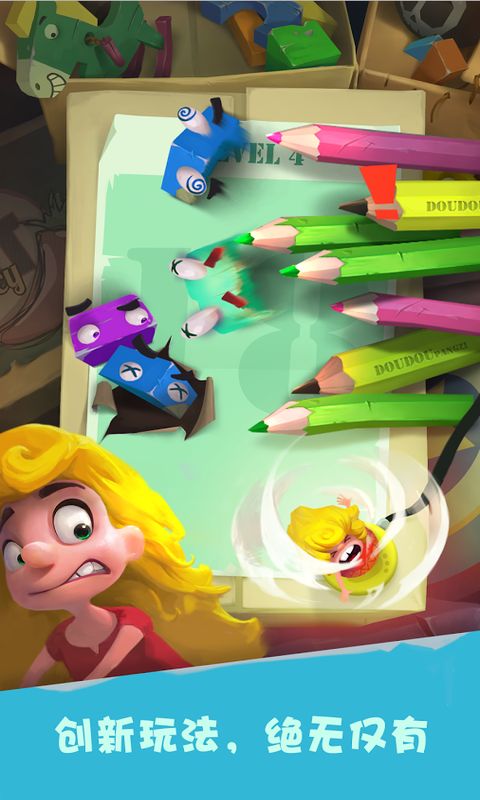 陷阱大冒险圣诞版