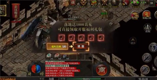 域之纪元新手攻略