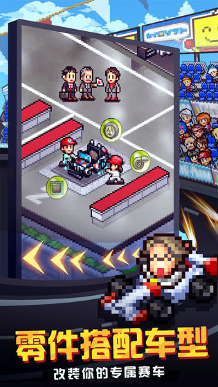 冲刺赛车物语2taptap版