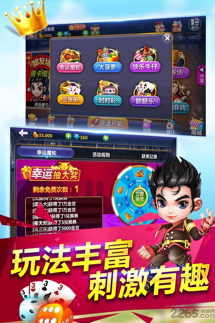 豆丫三代内购破解版