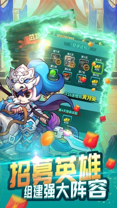 战龙在野无双乱斗手游