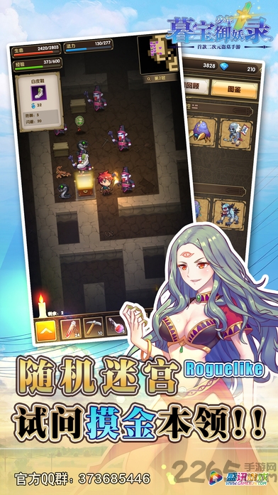 暮宝少年御妖录vip存档离线版