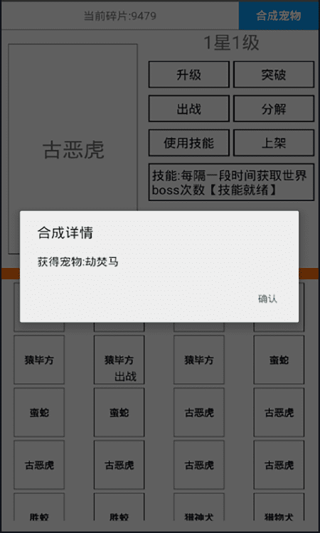 冒险国度最新版
