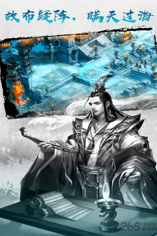王权无双正版