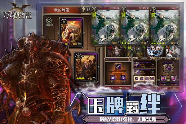 微信游戏剑踪情缘下载