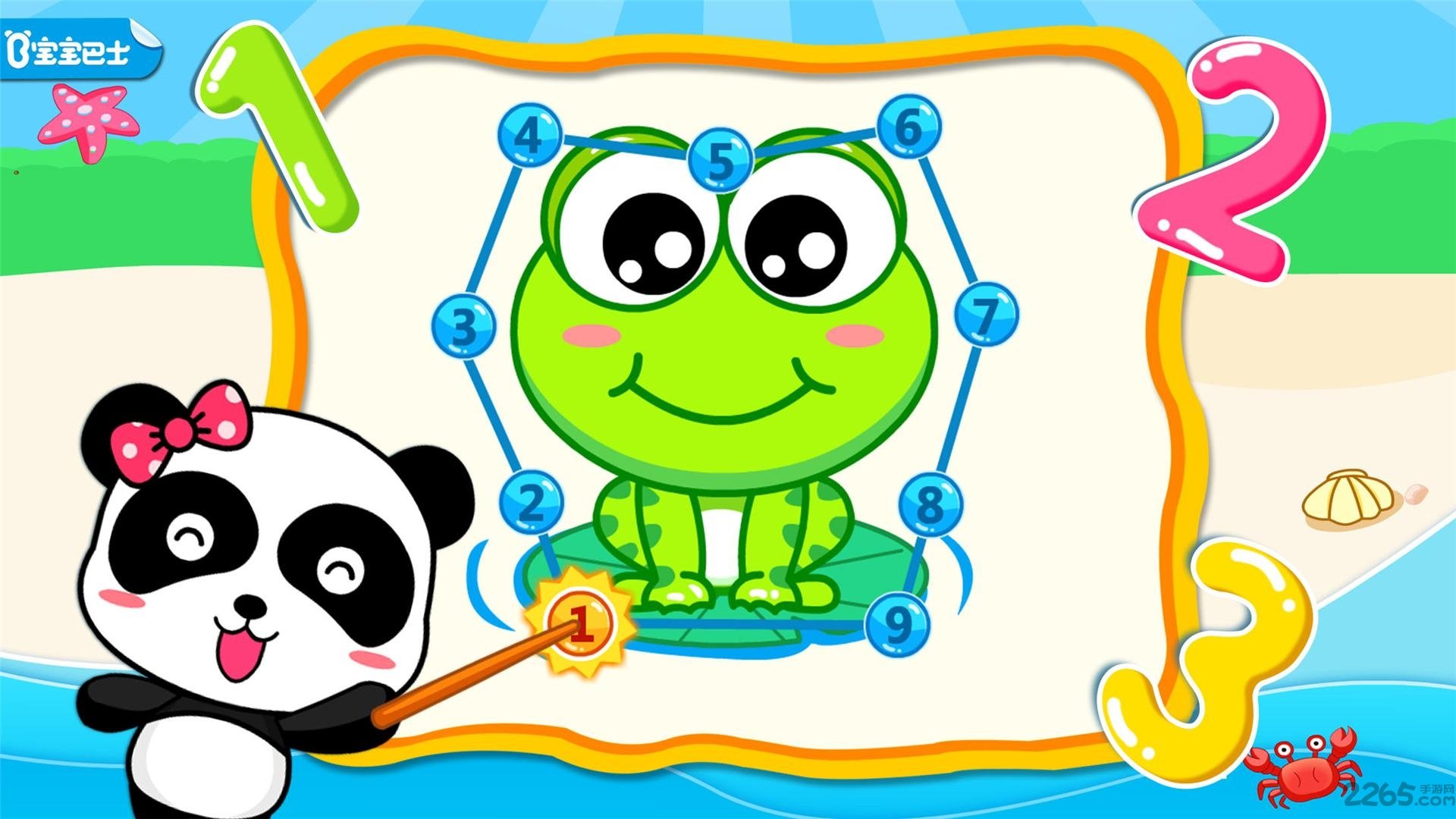 宝宝巴士数字连连乐手机破解版