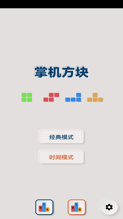 game bro手机版下载