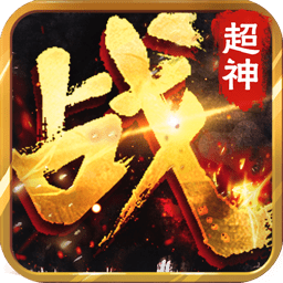少年战国志bt变态版