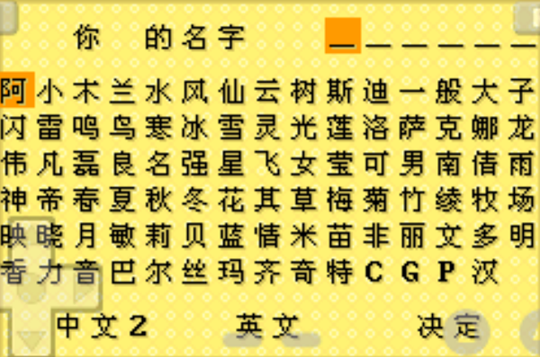 牧场物语矿石镇的伙伴们作弊版