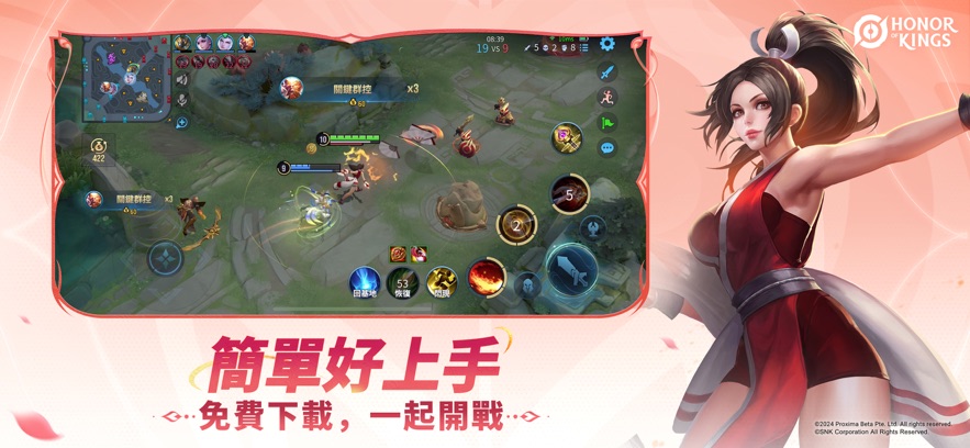 王者荣耀全球版下载