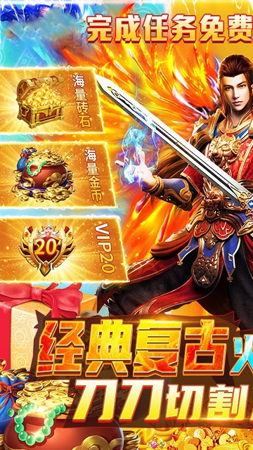 猎刃单职合击手游
