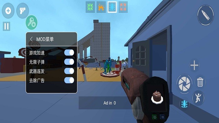 甜瓜暴力沙盒模拟器汉化版(MelonBox)