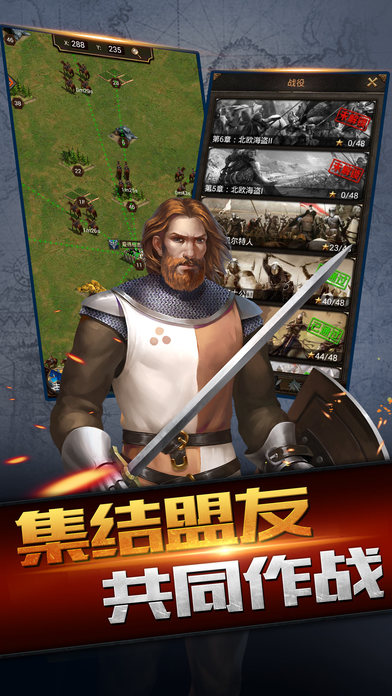 果盘大秦之帝国崛起最新版