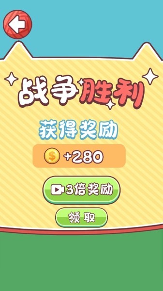 沙场对决内测版
