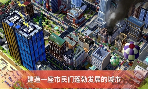 simcity buildit国际服