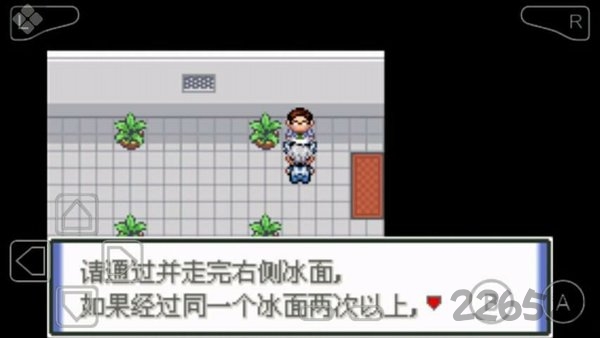 口袋妖怪苍穹之印痕手机版下载