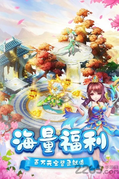 御天手游