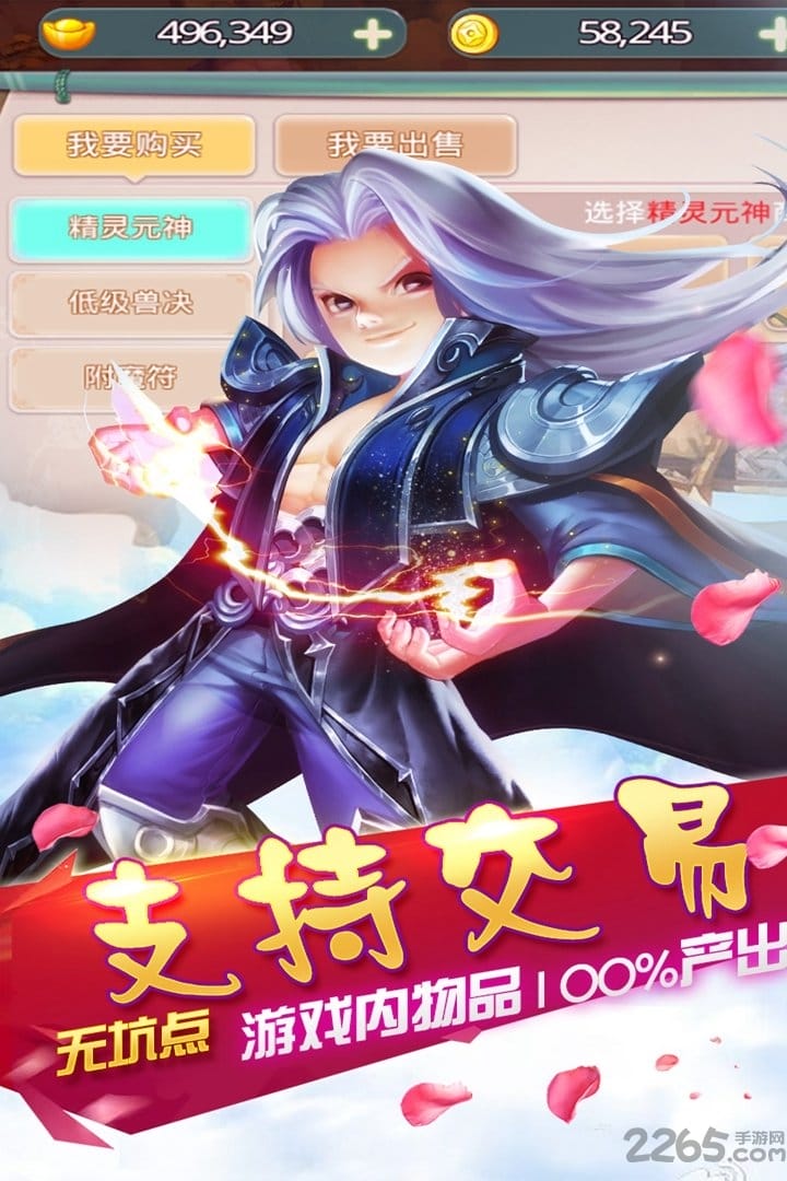 当乐霸王之心手游