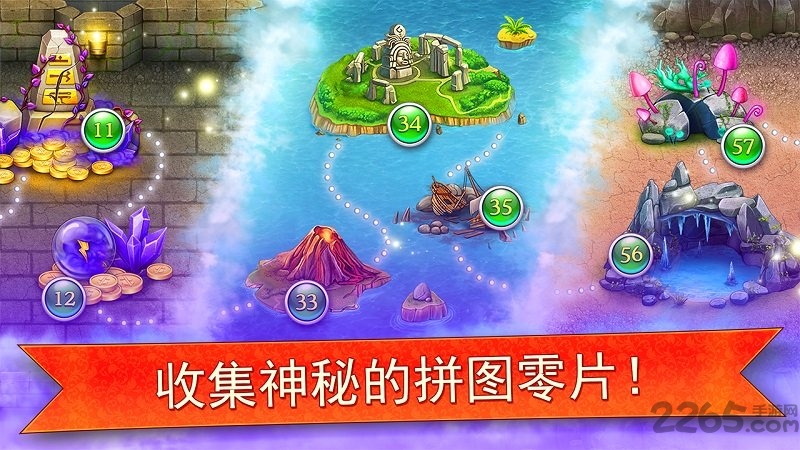 帝国的摇篮最新版本