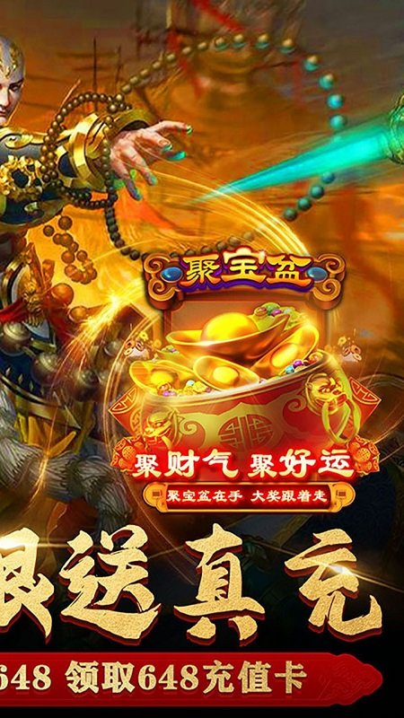 乱舞江山手游