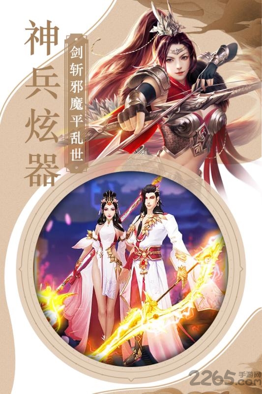 三国霸战略版官方版