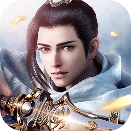 剑仙诛魔手游官方版