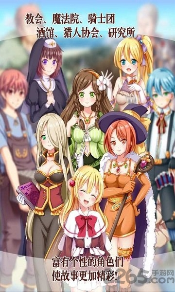 口袋少女2手游
