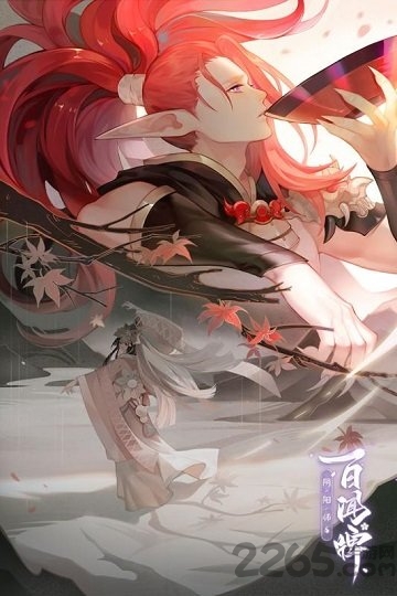 阴阳师百闻牌测试版 阴阳师百闻牌先遣版安卓下载