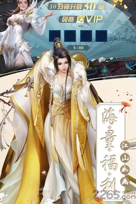 丝路2bt果盘版