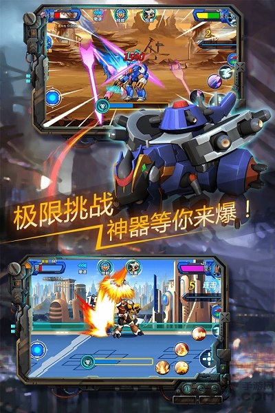 快乐酷宝机战无双测试版