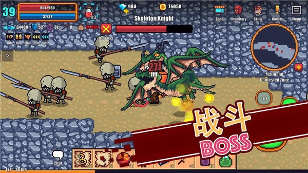 像素骑士online最新版(Pixel Knights Online)