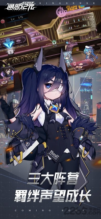 通感纪元外服