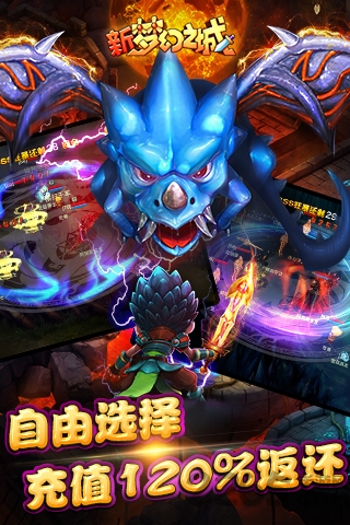 51wan新梦幻之城手游