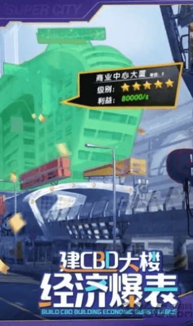 老板我要手机游戏