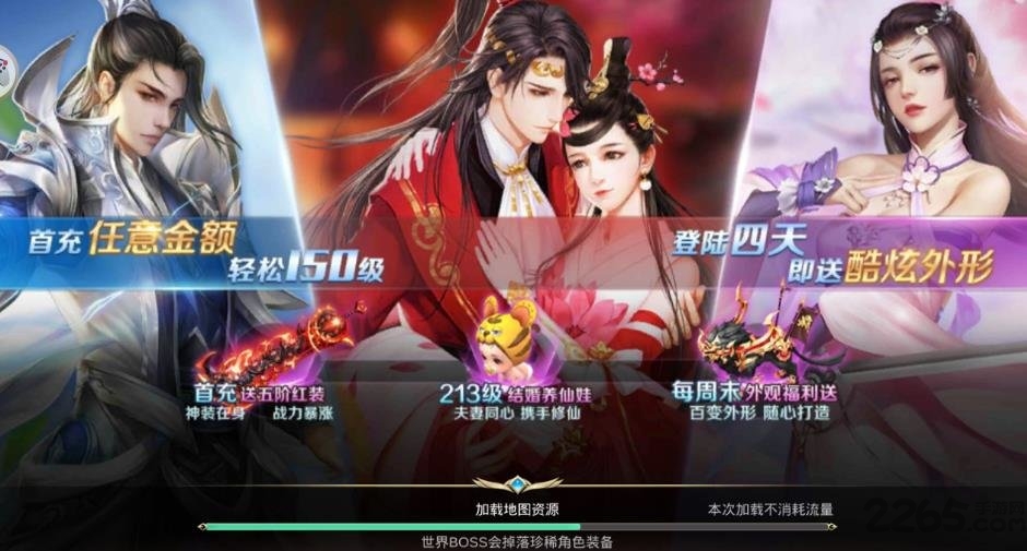 太古寻仙手游米壳版