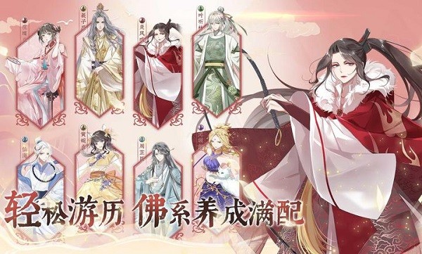 龙之镜衍游戏