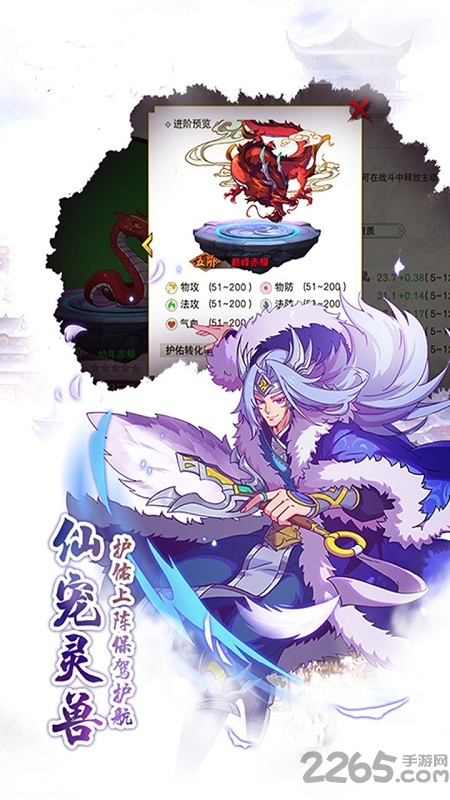 魔幻客栈ol果盘版