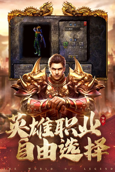 国战传奇九游版