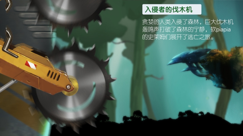 飞吧史莱姆最新版