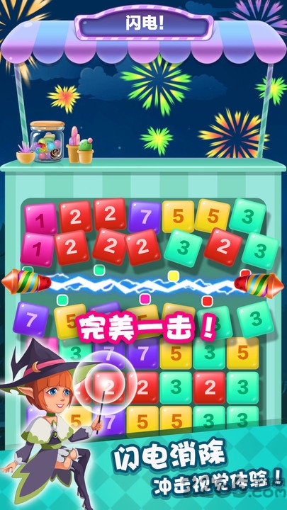 数字达人赚钱版