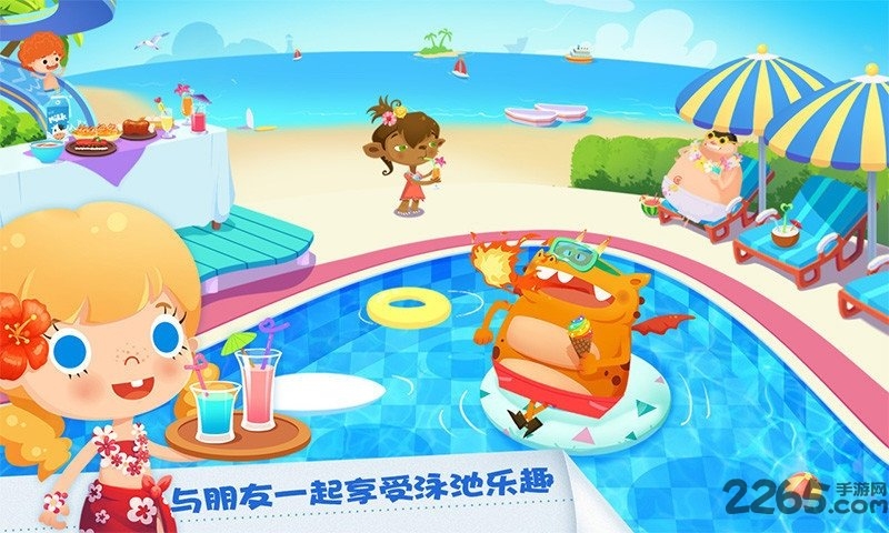 糖糖假日游戏