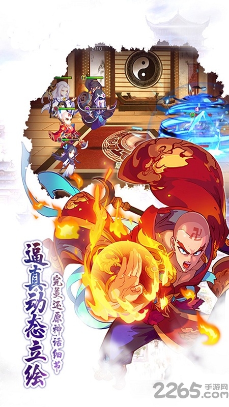 魔幻客栈ol果盘版
