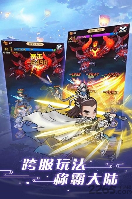 奋斗最新版