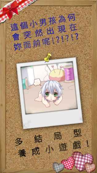 我家的萌萌小恶魔 我家的萌萌小恶魔