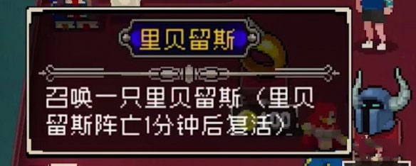 战魂铭人装备大全 战魂铭人装备大全