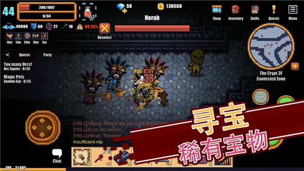 像素骑士online最新版(Pixel Knights Online)