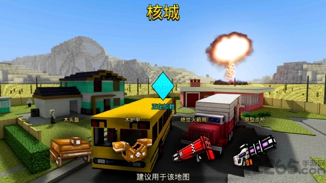 3d像素射击无限金币修改版(像素枪3D虫虫助手安装器)