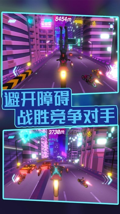 赛博骑士官方版 赛博骑士游戏下载
