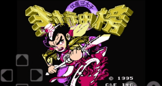 手游封神榜之伏魔三太子