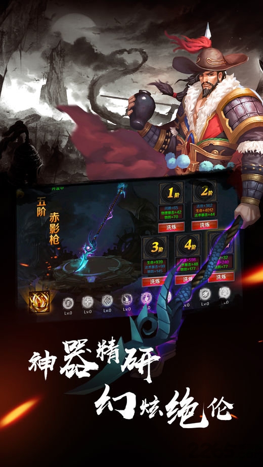 侠义水浒传手游官方版
